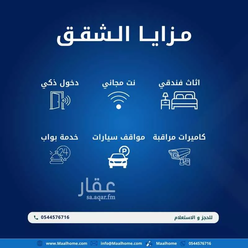 1 bedroom apartment in Al Bawadi 11