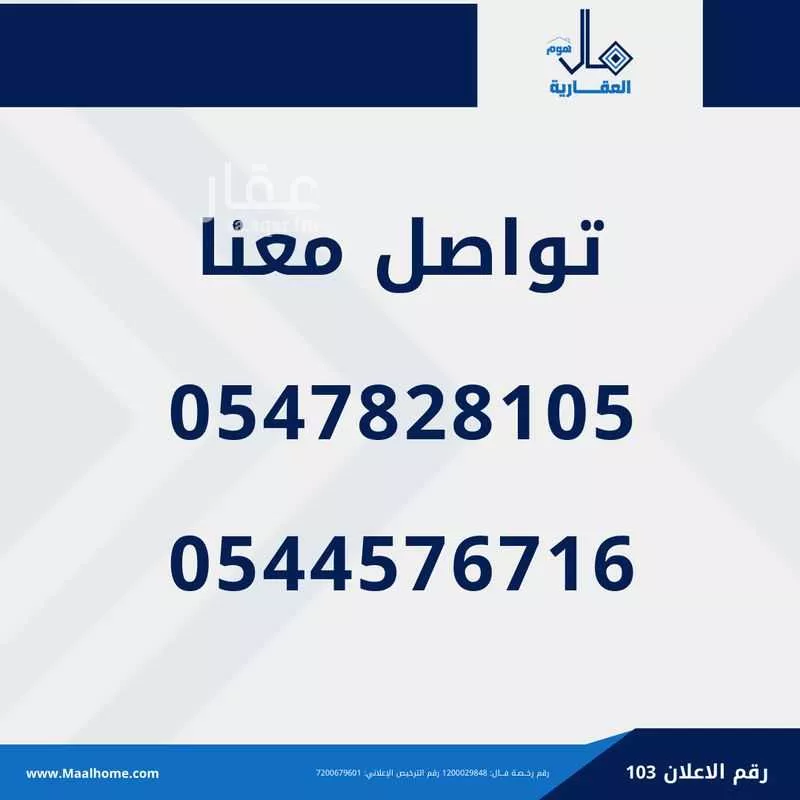 1 bedroom apartment in Al Bawadi 13