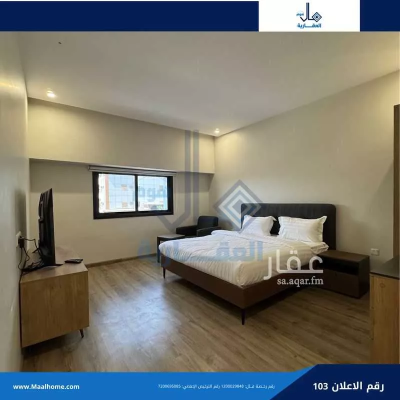 1 bedroom apartment in Al Bawadi 4