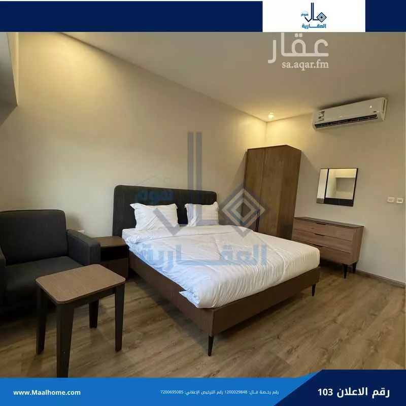 1 bedroom apartment in Al Bawadi 5