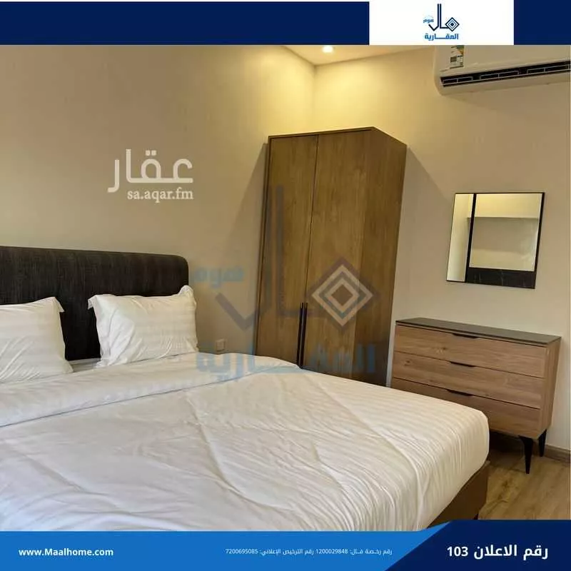1 bedroom apartment in Al Bawadi 6