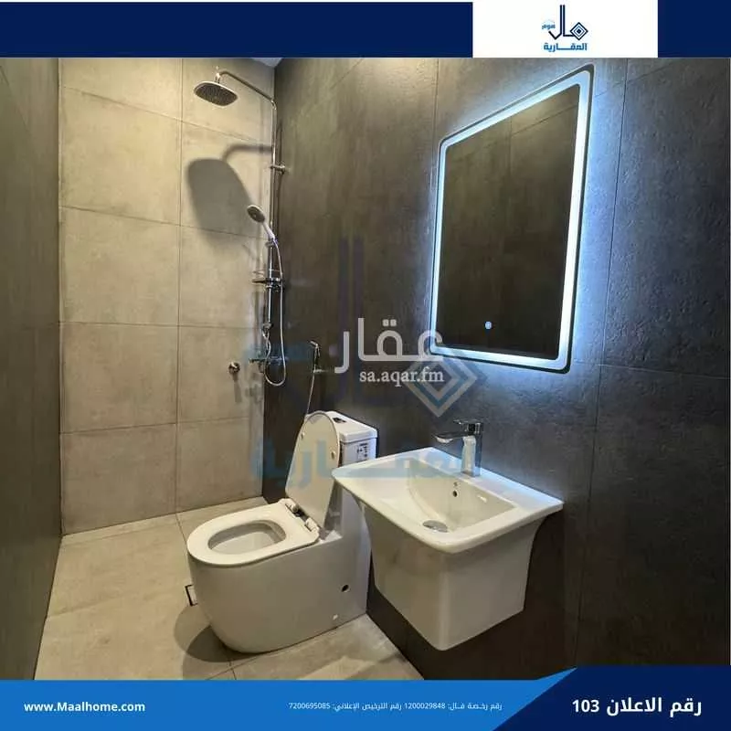 1 bedroom apartment in Al Bawadi 8