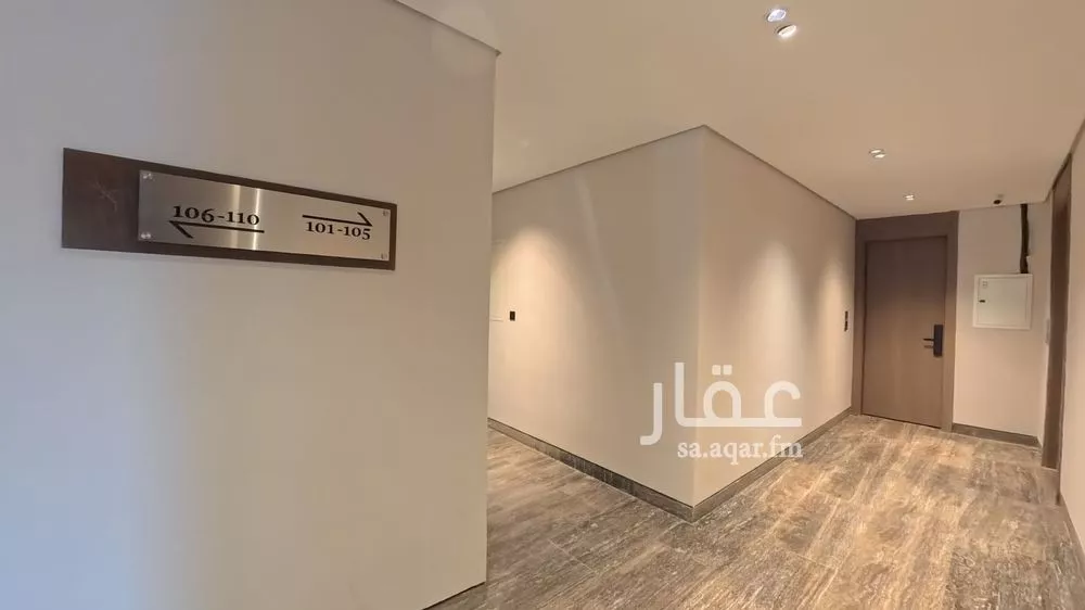 شقة 1 غرف في العقيق 11