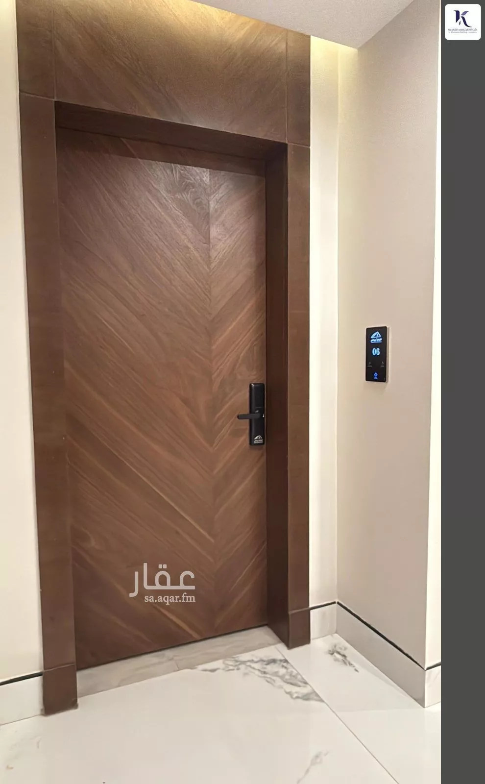 شقة 3 غرف في القيروان 9