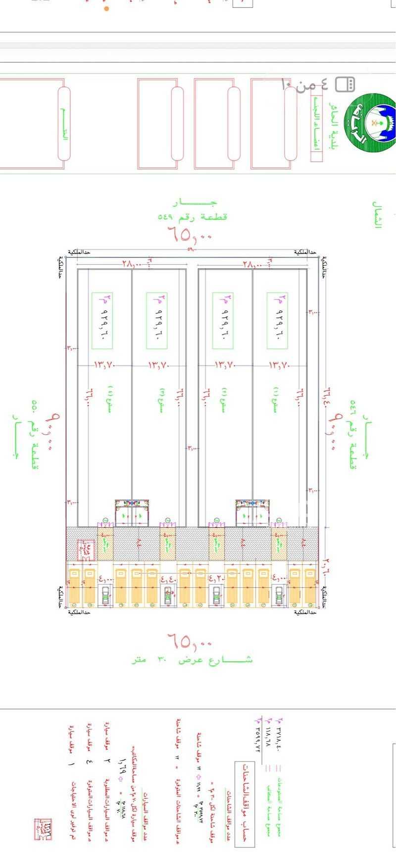 warehouse in Mansuriyah, Riyadh