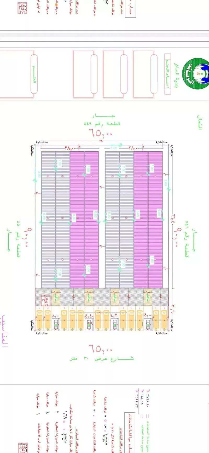 مستودع 5850 م² في المنصورية 2