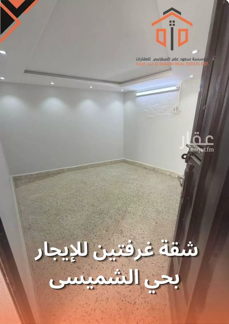 عمارة 75 م² في الشميسي 18