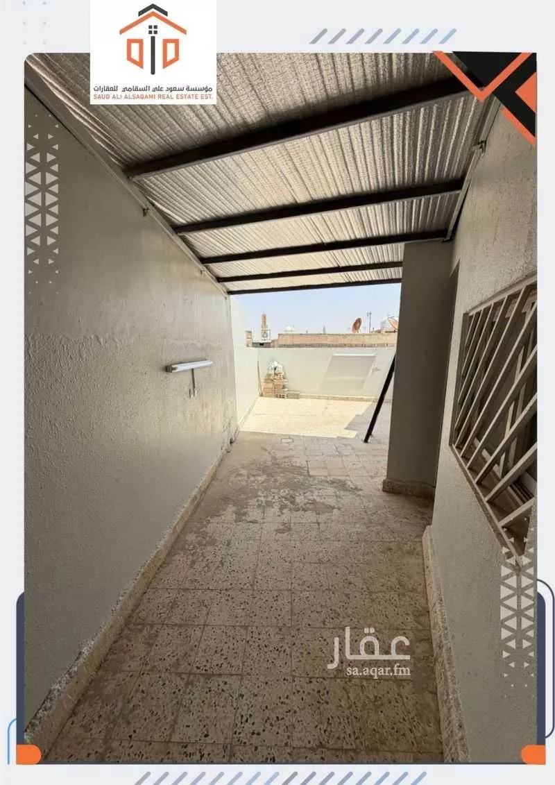 عمارة 75 م² في الشميسي 23