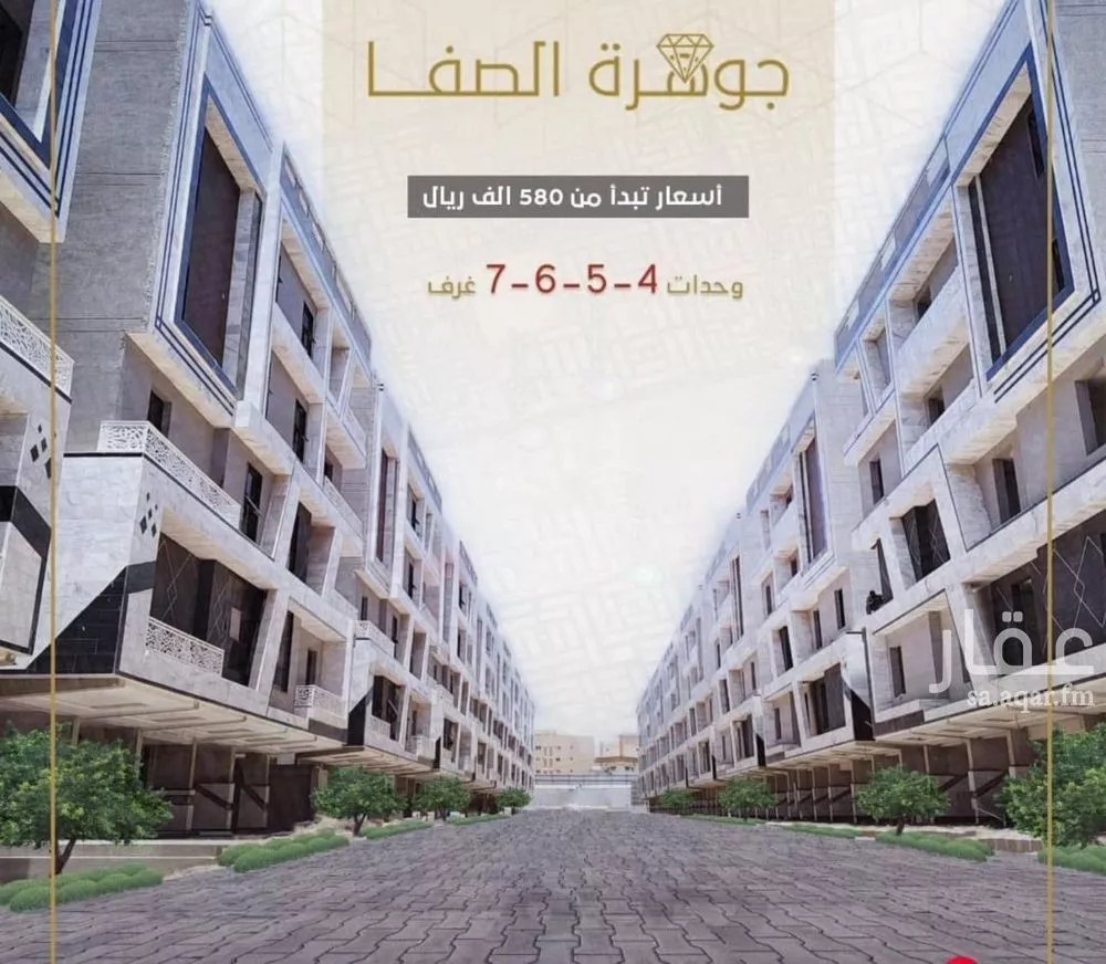 شقة 4 غرف في الصفا 6