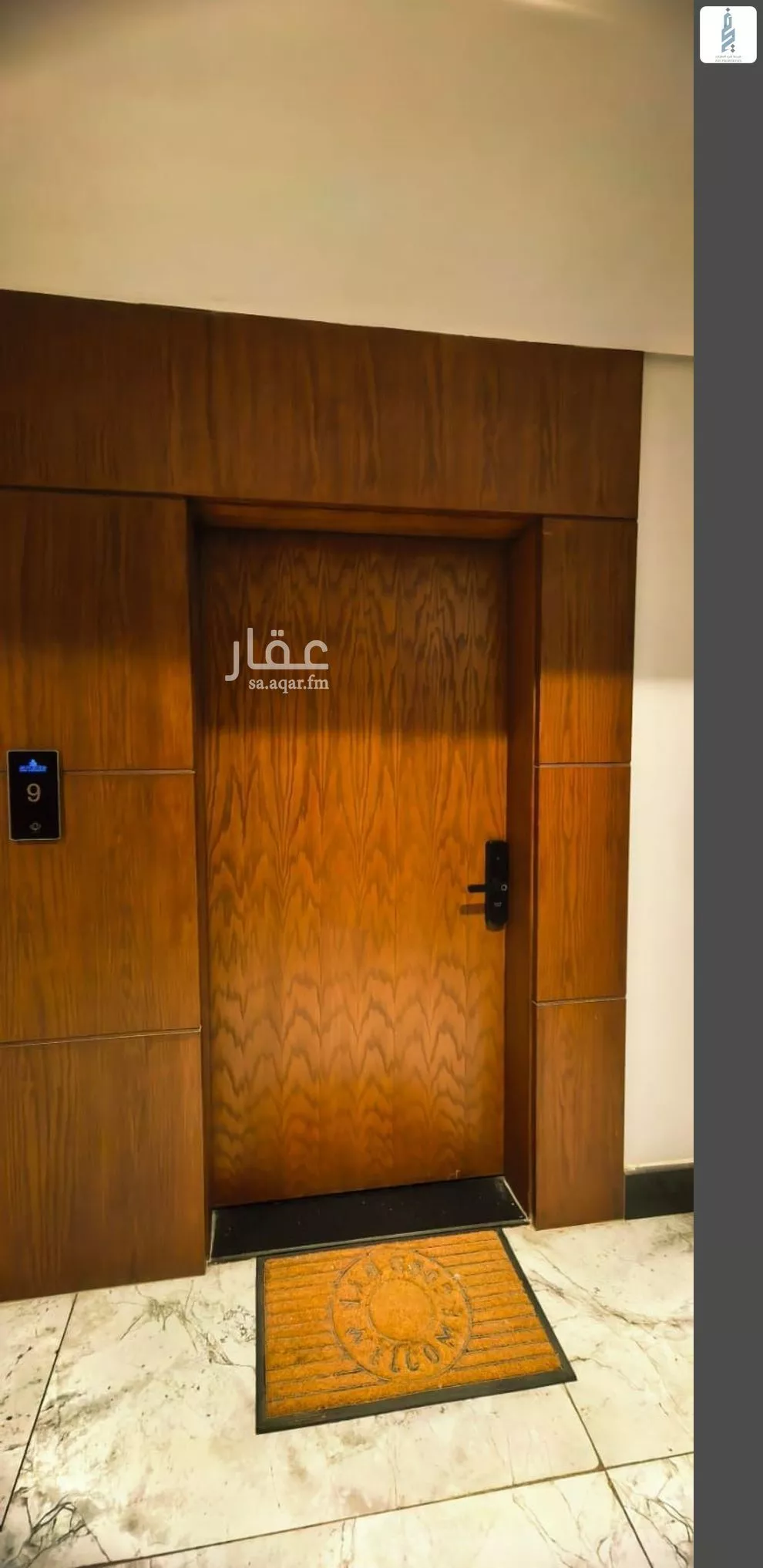 3 bedroom apartment in Al Malqa 3