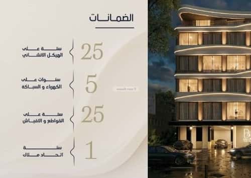 شقة 3 غرف في الربوة 7