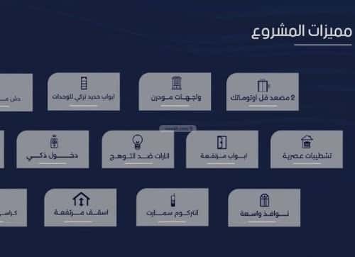شقة 4 غرف في الربوة 2