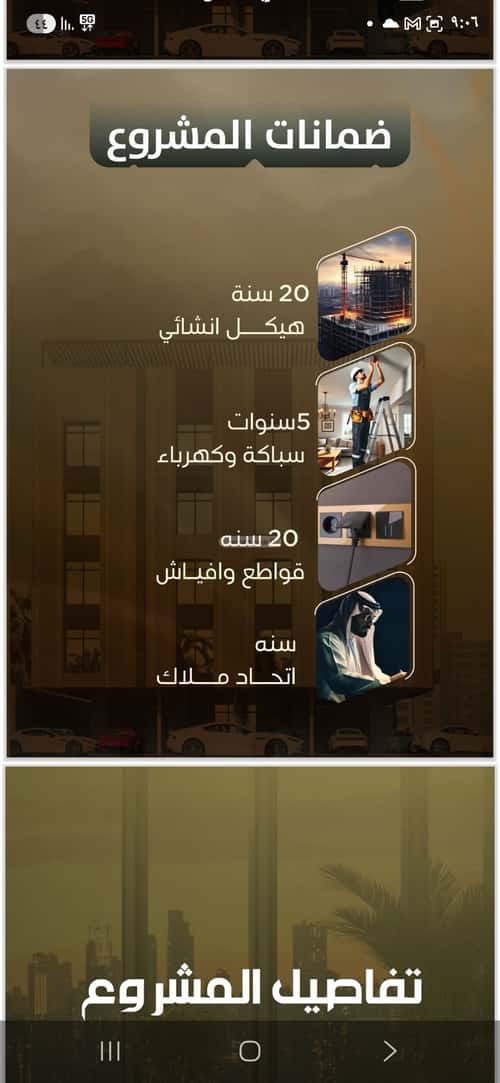 شقة 3 غرف في الصفاء 2