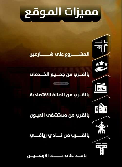 شقة 3 غرف في الصفاء، جدة 7