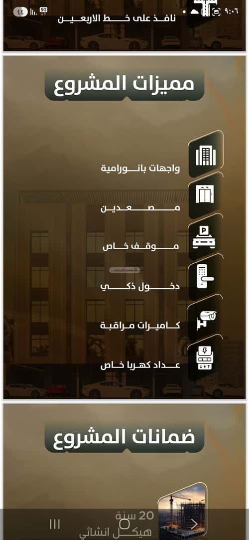 شقة 3 غرف في الصفاء، جدة 5