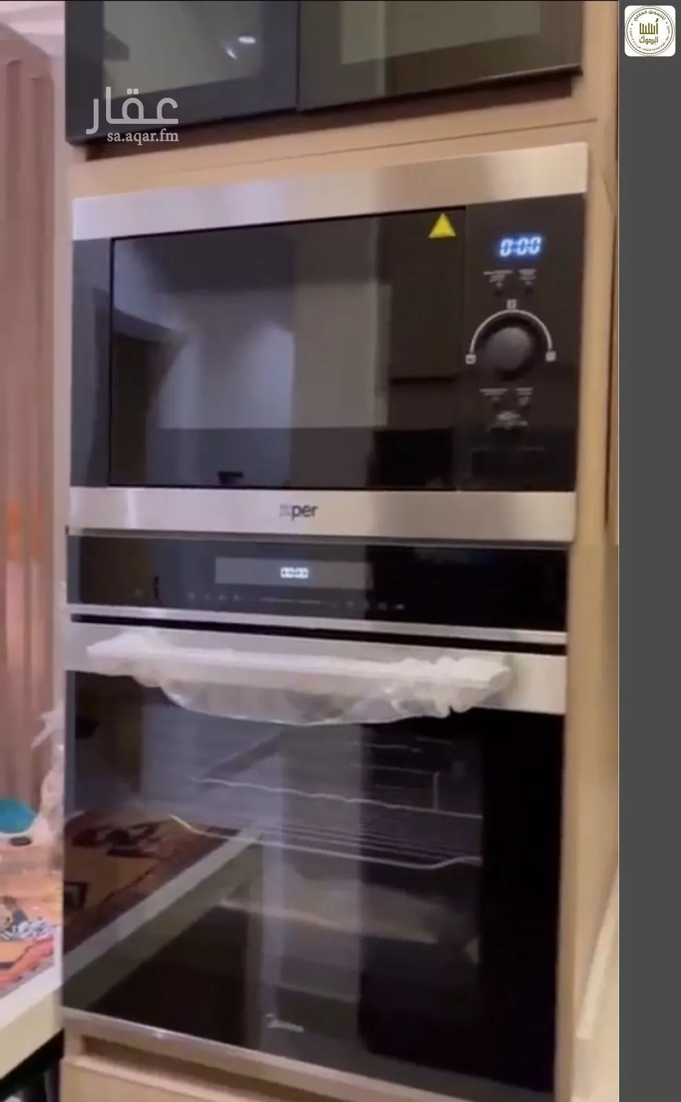 شقة 3 غرف في العارض 4