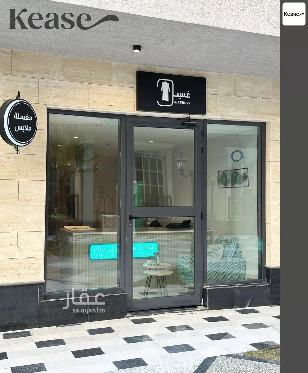 1 bedroom apartment in Al Malqa 13