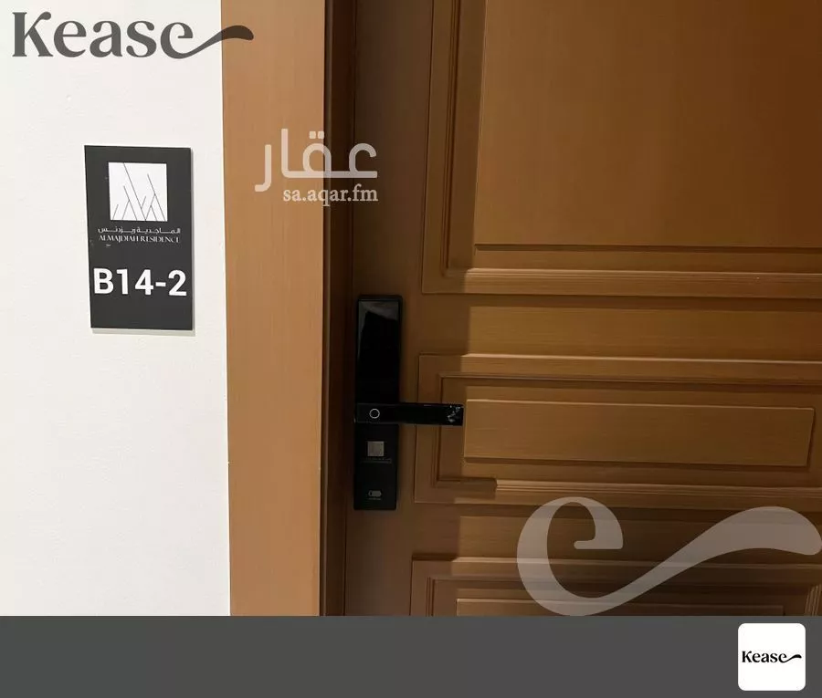 1 bedroom apartment in Al Malqa 8