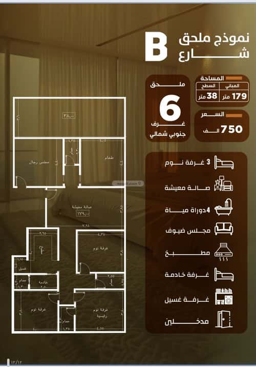شقة 5 غرف في الصفاء 3