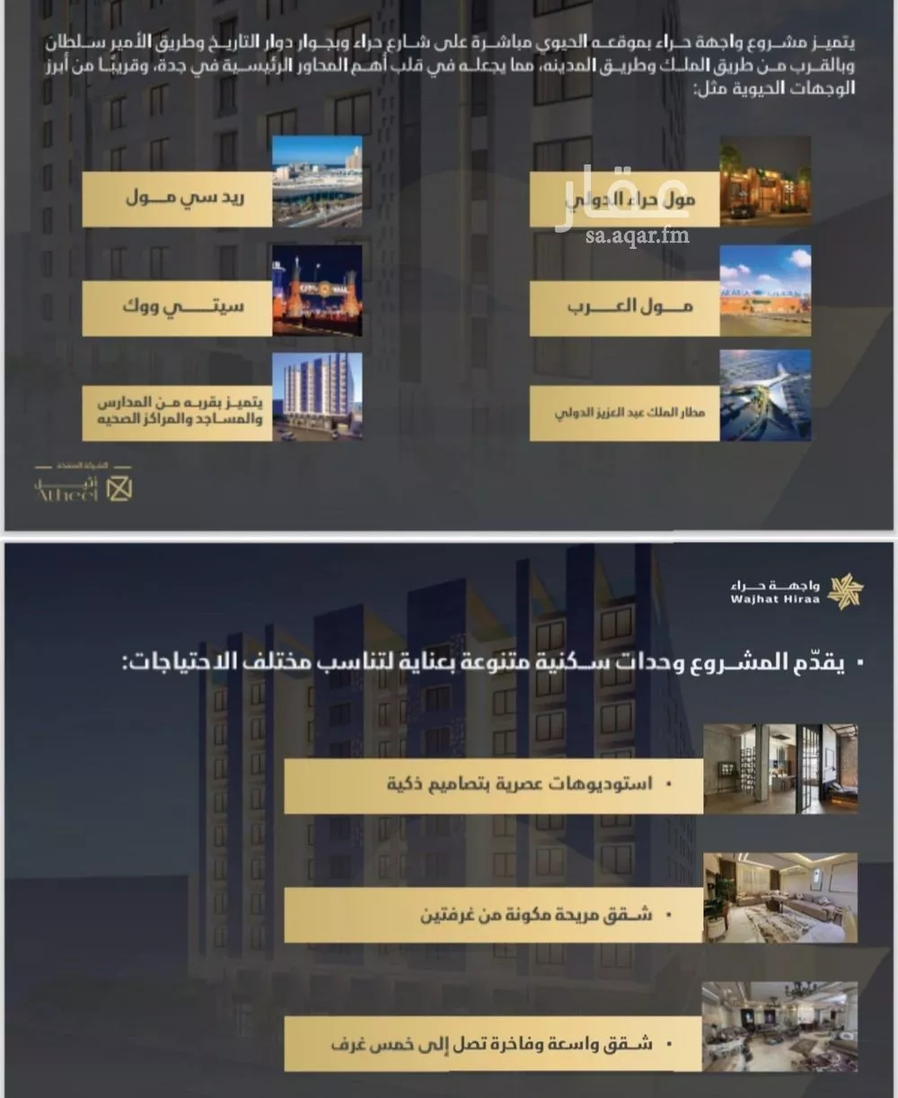 شقة 1 غرف في النعيم 3