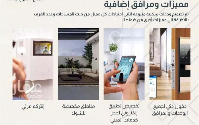شقة 2 غرف في الشرفية 3