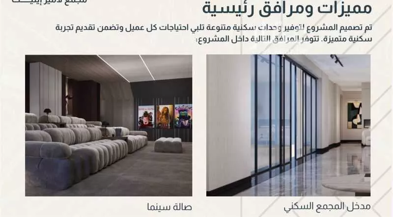 شقة 2 غرف في الشرفية 8