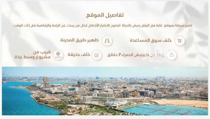 شقة 2 غرف في الشرفية 6