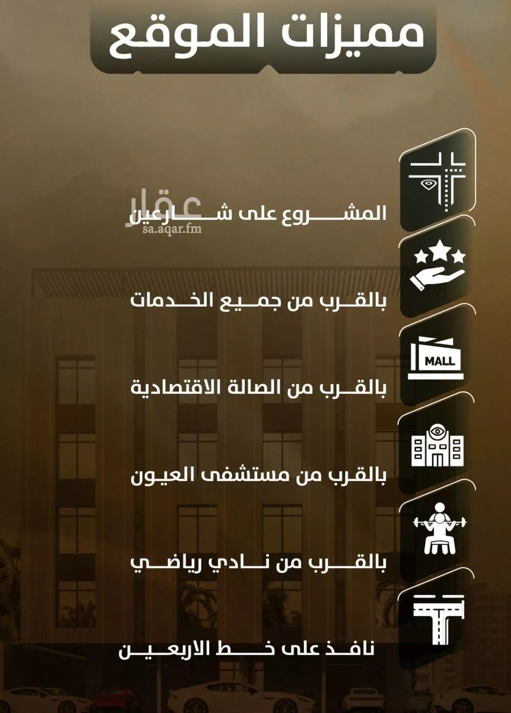 شقة 5 غرف في الصفا 4