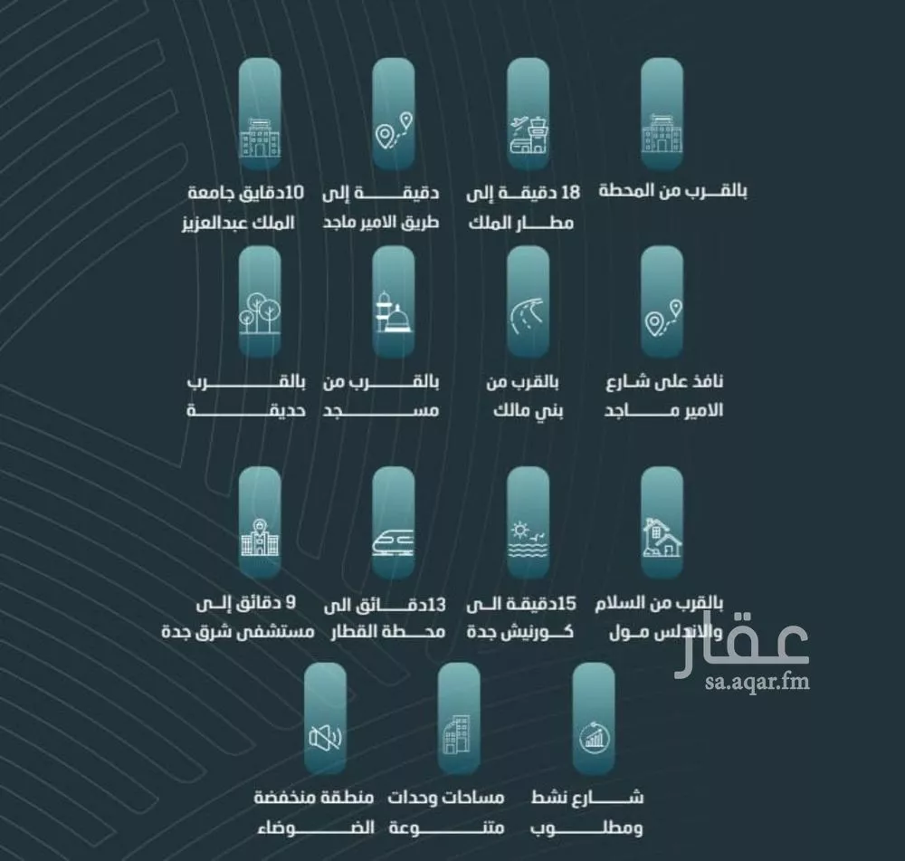 شقة 3 غرف في الورود 3