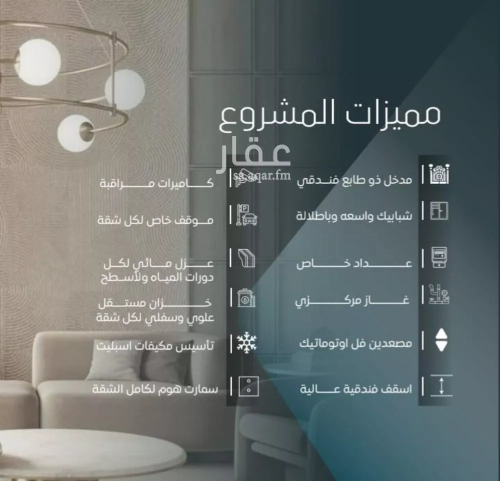 شقة 3 غرف في الورود 5