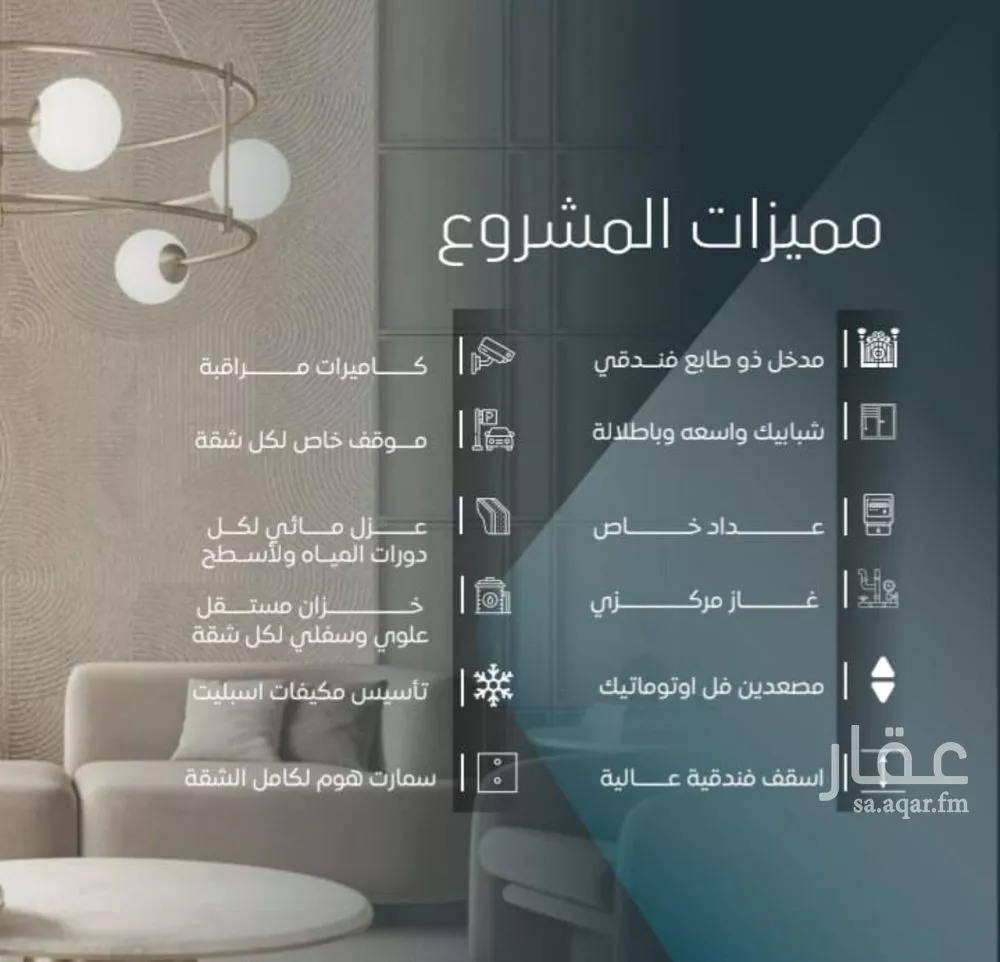 شقة 4 غرف في الورود 4