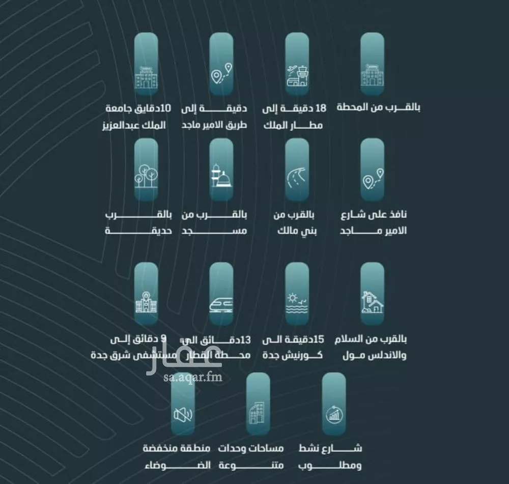شقة 4 غرف في الورود 5