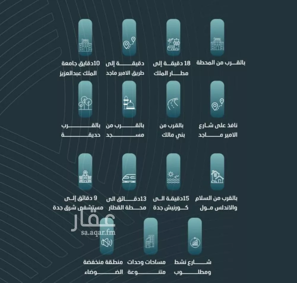 شقة 5 غرف في الورود 3