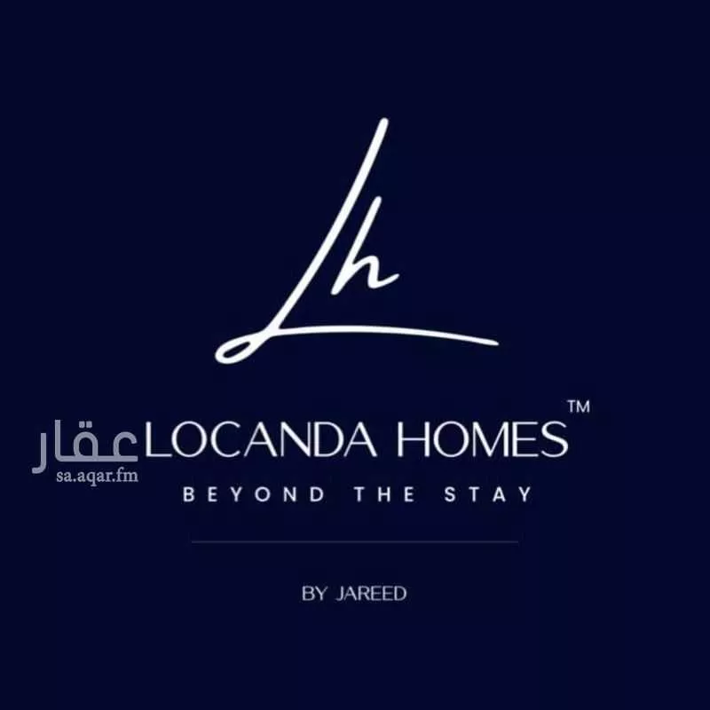 1 bedroom apartment in Al Narjis 10