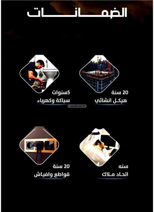 شقة 3 غرف في الريان 2