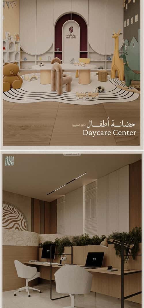 شقة 4 غرف في الياقوت 7