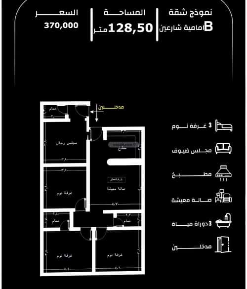 شقة 4 غرف في الريان 3