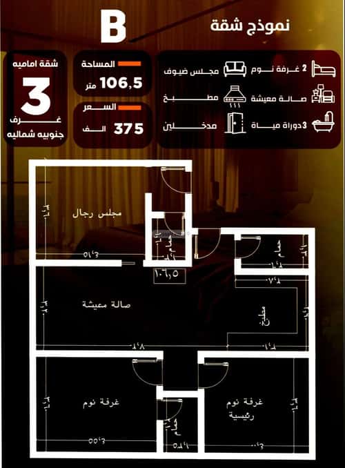 شقة 3 غرف في الصفاء، جدة 3