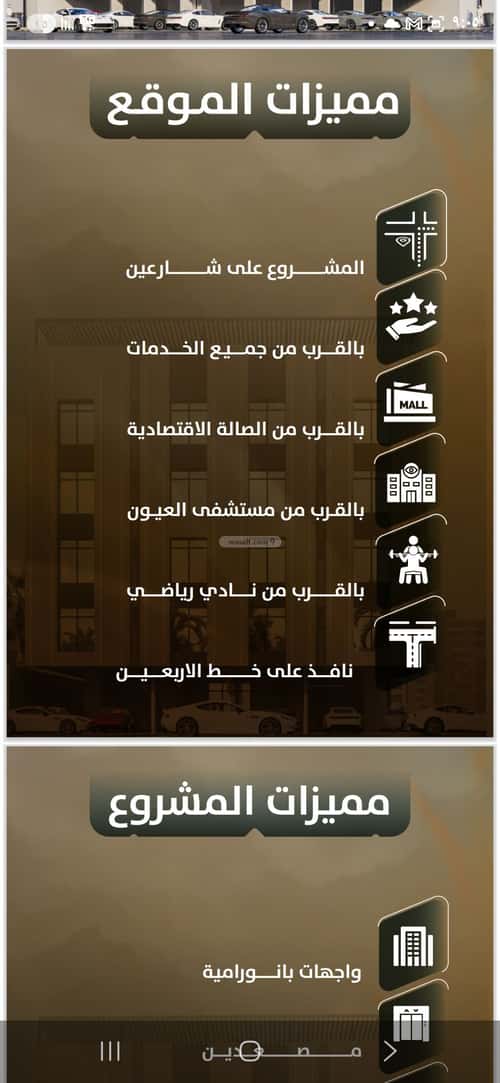 شقة 3 غرف في الصفاء 6