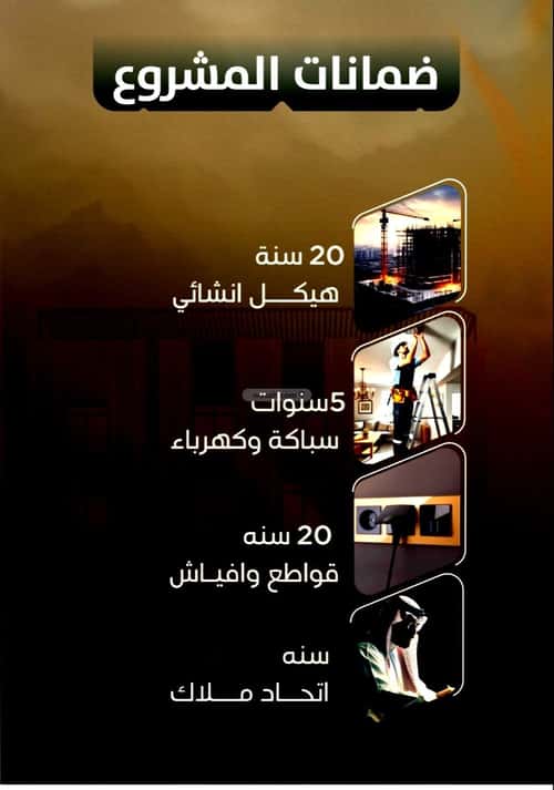 شقة 3 غرف في الصفاء، جدة 4