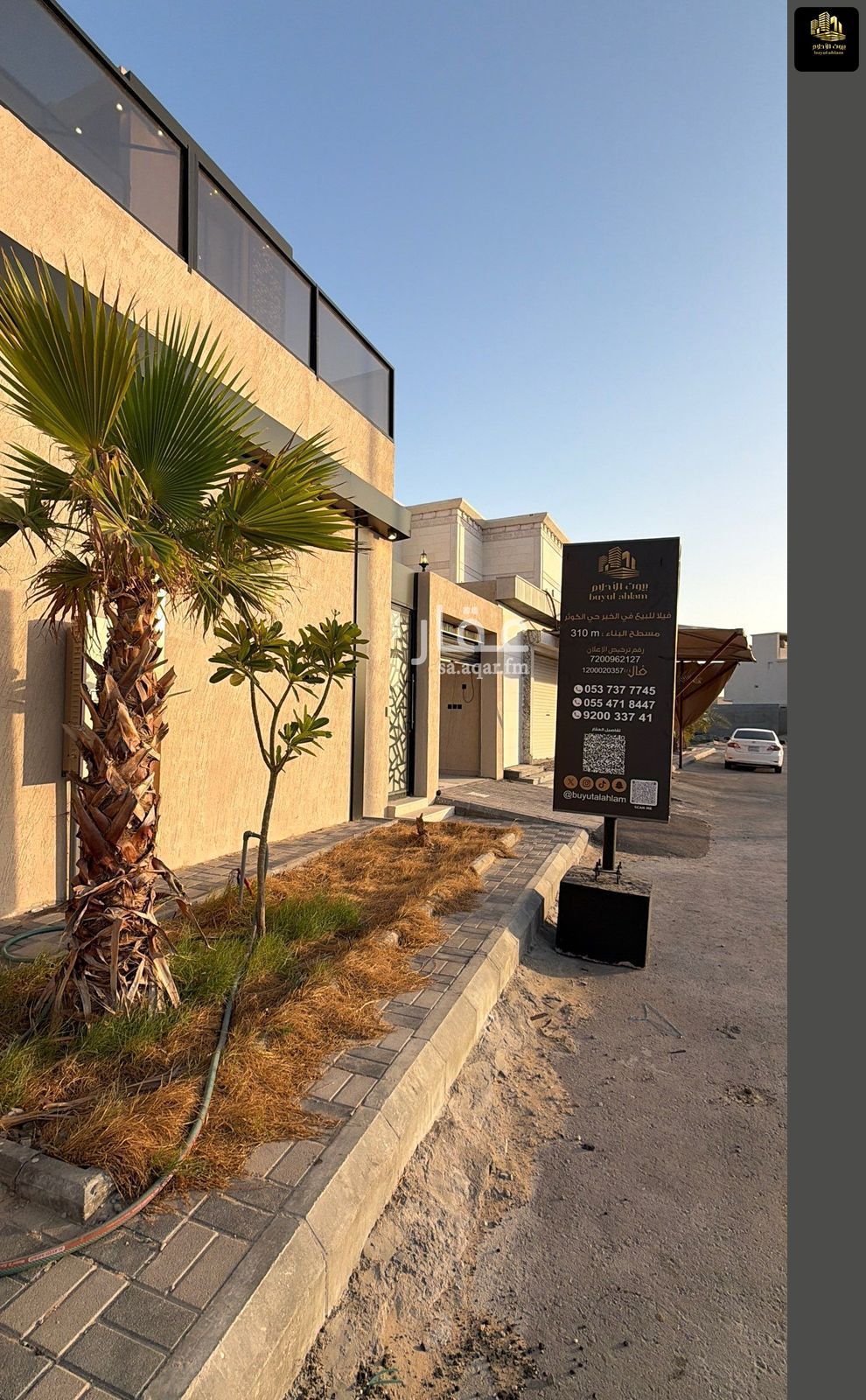 5 bedroom villa in Al Kawthar, Eastern Province 4