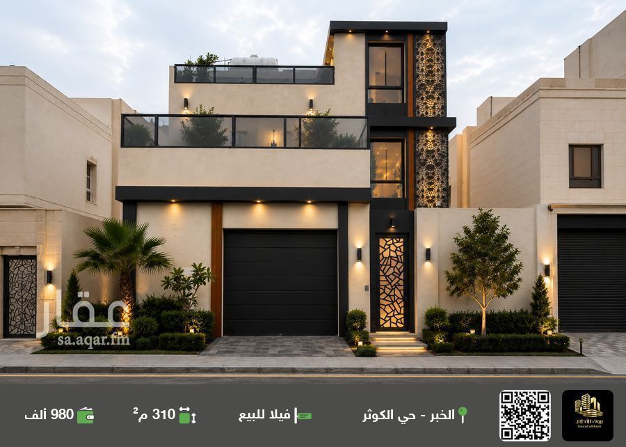 5 bedroom villa in Al Kawthar, Eastern Province