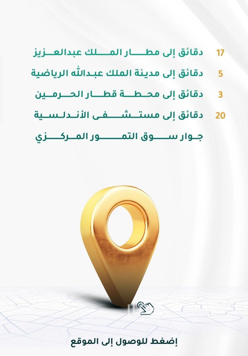 شقة 2 غرف في الجامعة، جدة 3