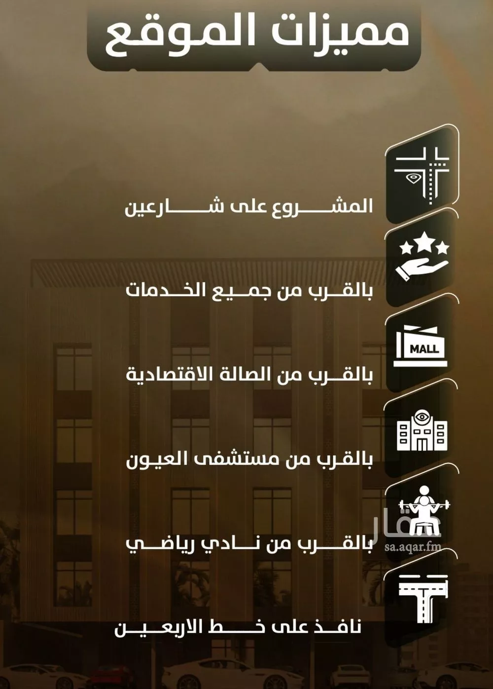 شقة 3 غرف في الصفا 3