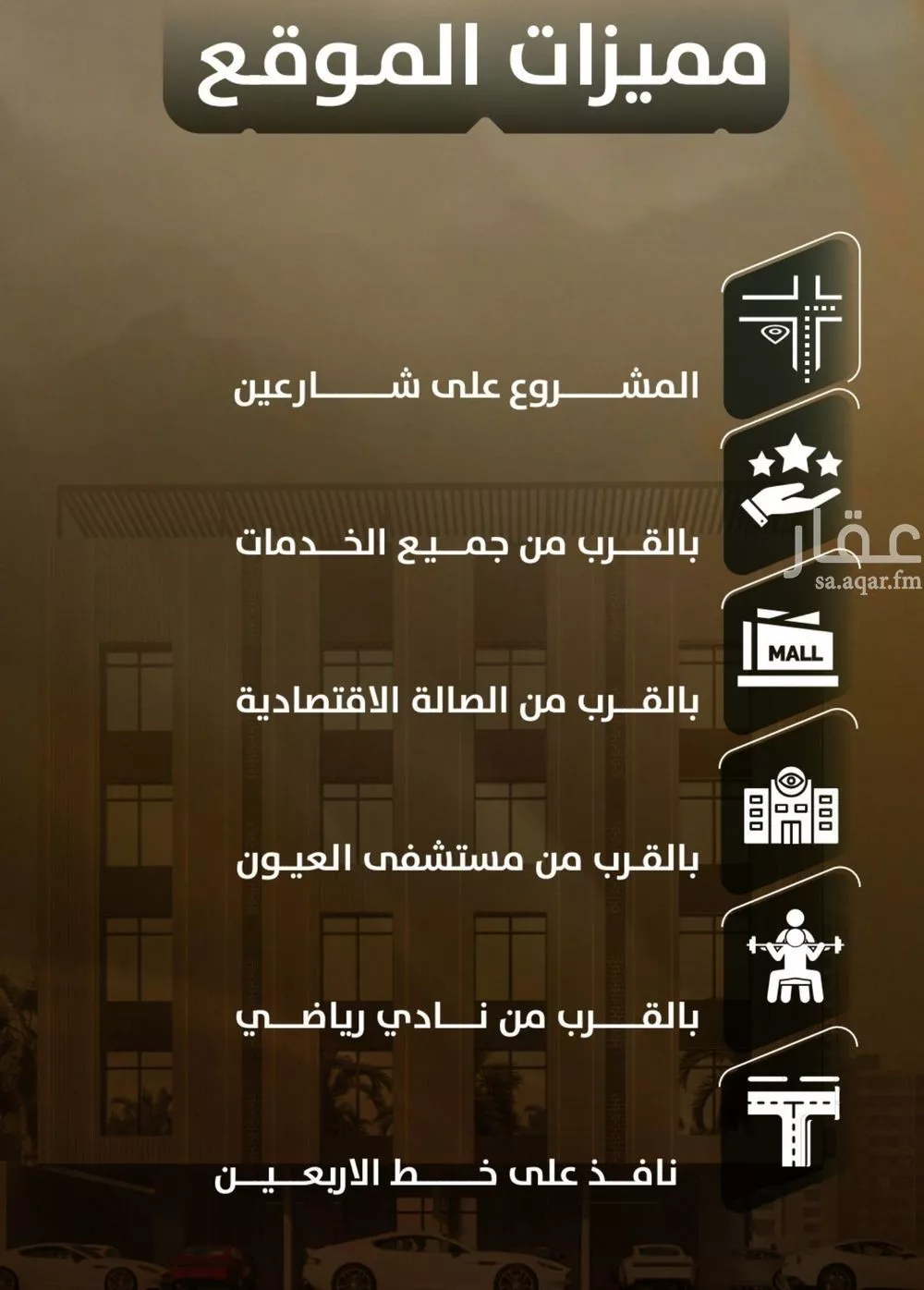 شقة 3 غرف في الصفا 5