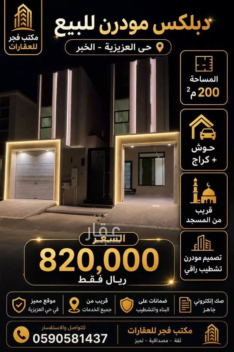 فيلا 4 غرف في البحيرة 2