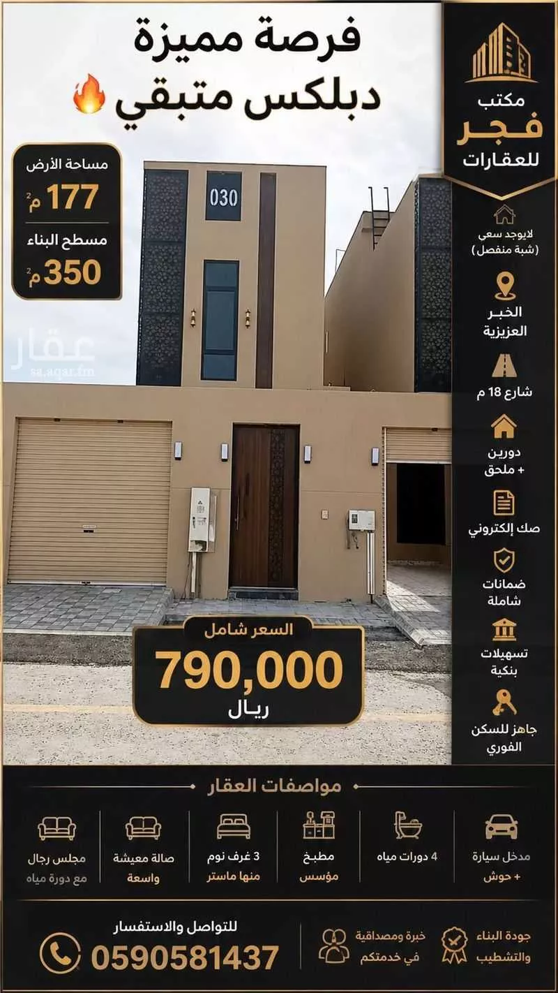 فيلا 4 غرف في البحيرة 3