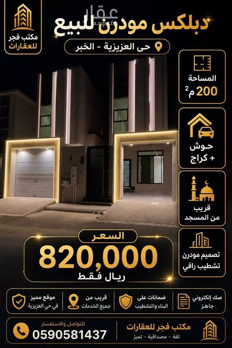 فيلا 4 غرف في البحيرة 5
