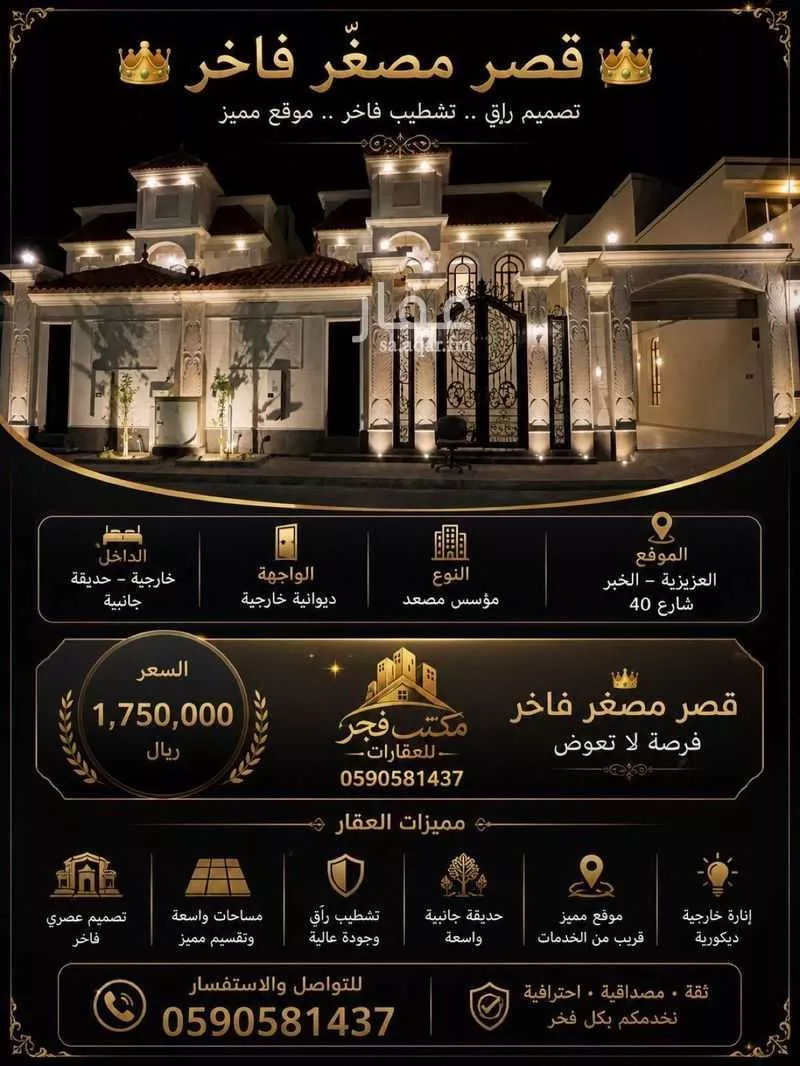 فيلا 4 غرف في البحيرة 6