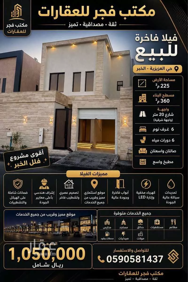 فيلا 4 غرف في البحيرة 9